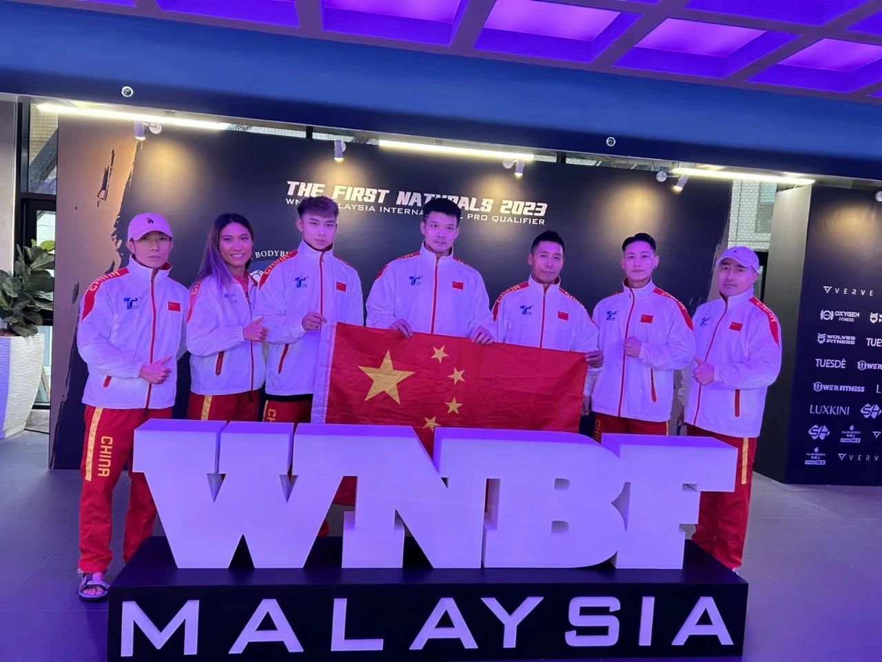 為國爭榮光 CHINA WIN